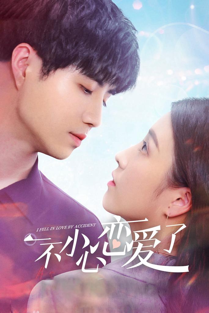 Tình Cờ Yêu Em - I Fell in Love By Accident (2020)