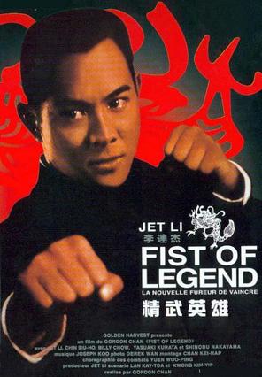 Tinh Võ Anh Hùng - Fist of Legend (1994)