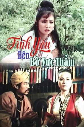 Tình Yêu Bên Bờ Vực Thẳm - Love on the Verge of Ruin (1992)