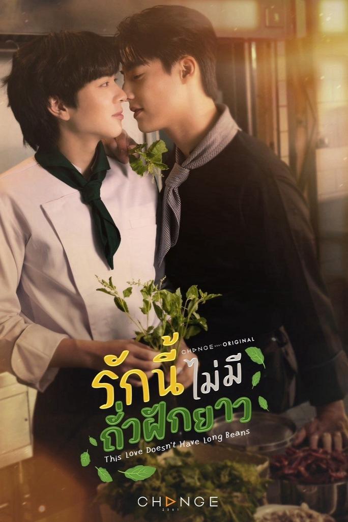 Tình Yêu Này Không Có Đậu Đũa - This Love Doesn't Have Long Beans (2024)