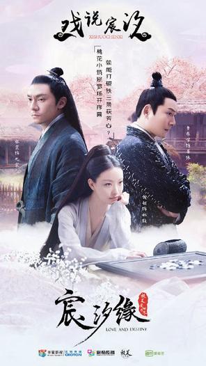 Tình Yêu Và Định Mệnh - Love And Destiny - Love And Destiny (2020)