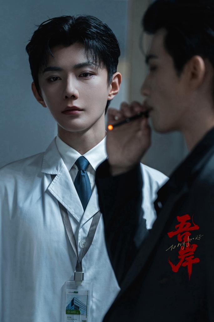 To My Shore - To My Shore (2025)