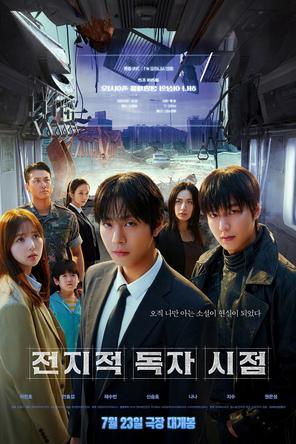 Toàn Trí Độc Giả - Omniscient Reader: The Prophecy (2025)