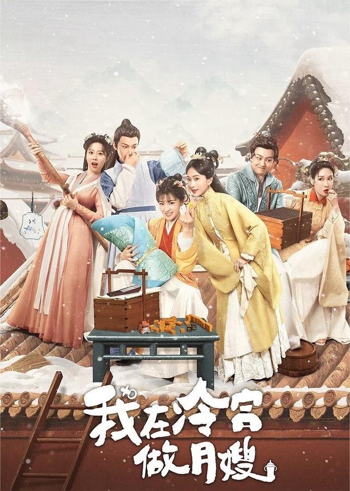 Tôi Làm Bảo Mẫu Ở Lãnh Cung - The Maternity Matron in the Cold Palace (2025)