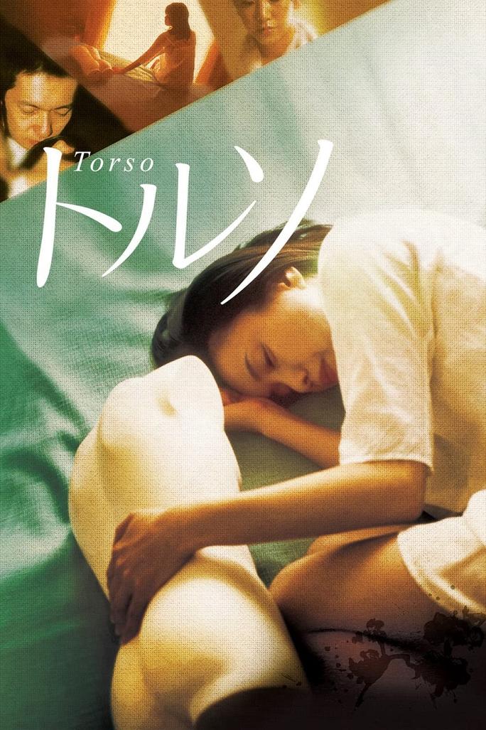 Torso - Torso (2009)