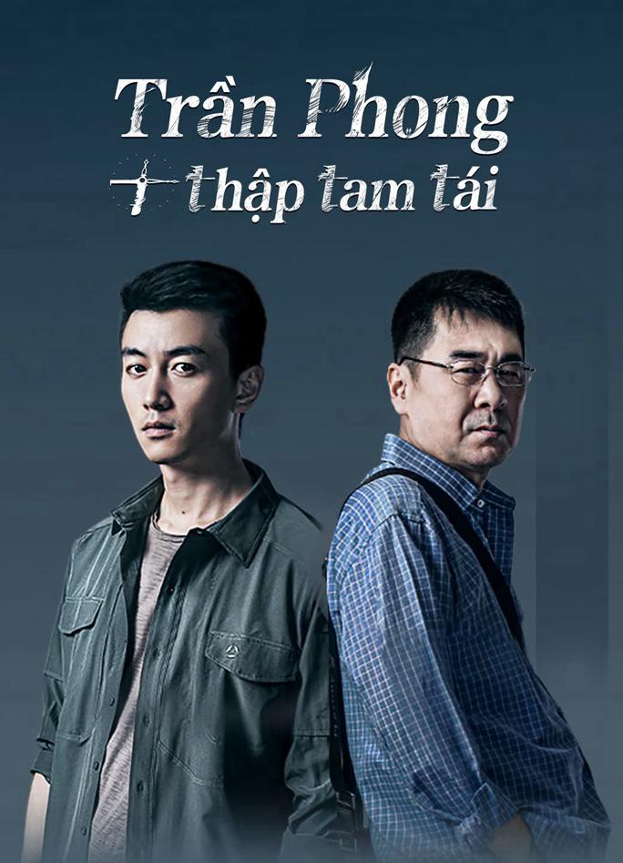 Trần Phong Thập Tam Tái - Thirteen Years of Dust (2023)