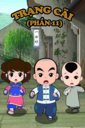 Trạng Cãi (Phần 11) - Little Counselor (Season 11) (2017)