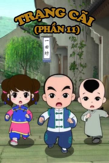 Trạng Cãi (Phần 11) - Little Counselor (Season 11) (2017)