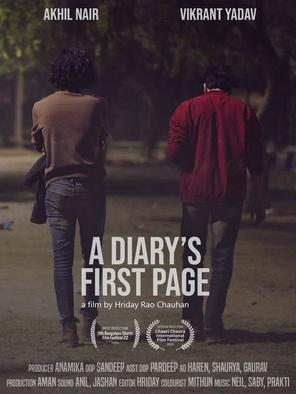 Trang đầu tiên của Nhật ký - A Diary's First Page (2022)