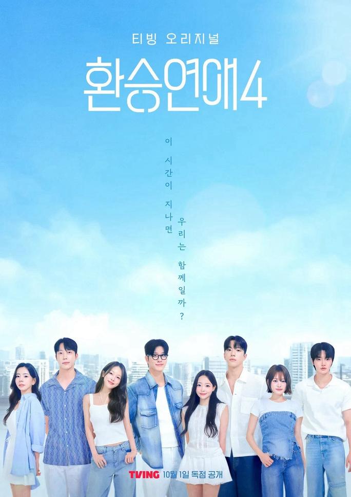 Transit Love (Phần 4) - EXchange (Season 4) (2025)