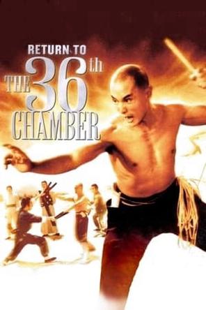 Trở Lại Thiếu Lâm Tam Thập Lục Phòng - Return to the 36th Chamber (1980)