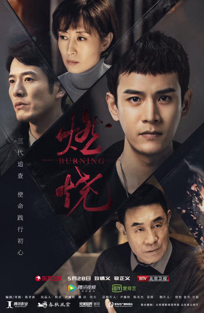 Truy Hồi Công Lý - Burning (2020)