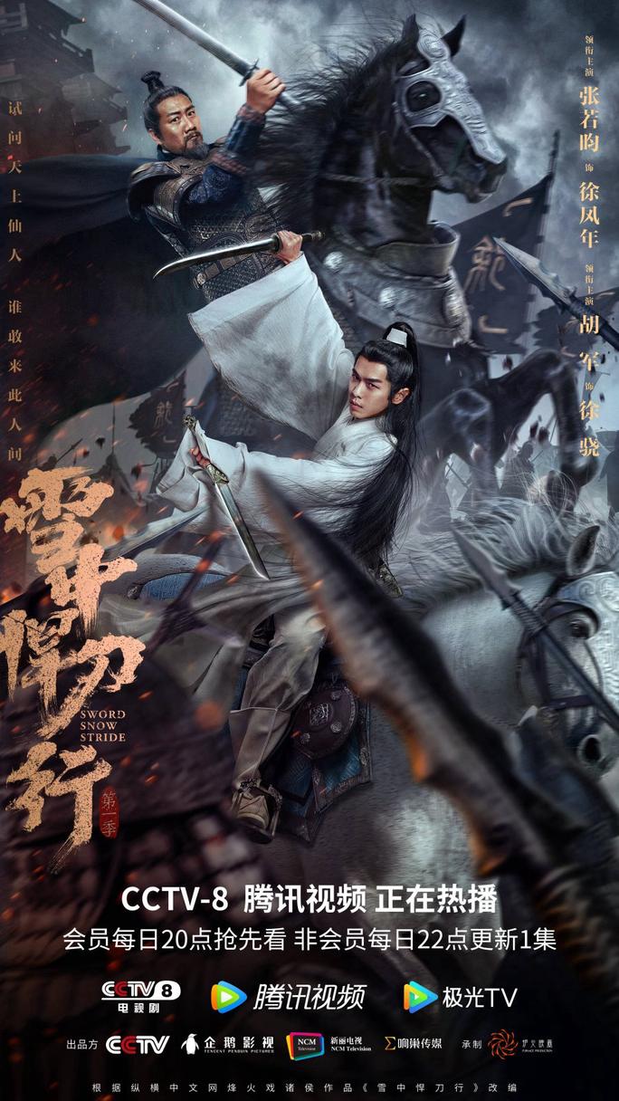 Tuyết Trung Hãn Đao Hành - Sword Snow Stride (2021)