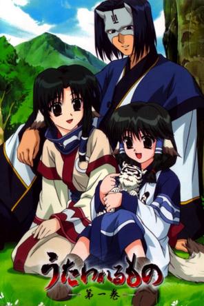 Utawarerumono - Không Kí Ức - Utawarerumono (2006)