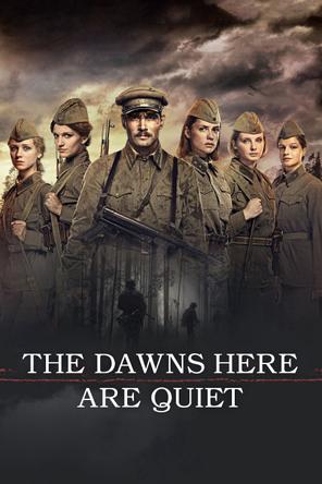 Và Nơi Đây Bình Minh Yên Tĩnh - The Dawns Here Are Quiet (2015)