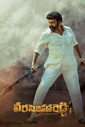 Veera Simha Reddy - Veera Simha Reddy (2023)