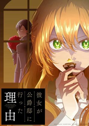 Vị Hôn Thê Khế Ước Của Công Tước - Why Raeliana Ended Up at the Duke's Mansion (2023)