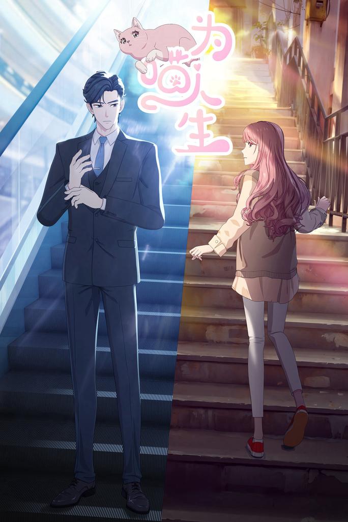 Vì Miêu Nhân Sinh - Reborn as a Cat (2025)