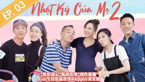 Nhật Ký Của Mẹ - Nhật Ký Của Mẹ (2019)