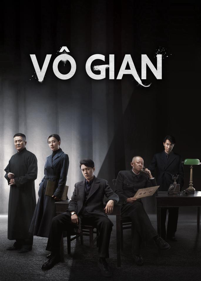 Vô Gian - Infernal Affairs (2023)