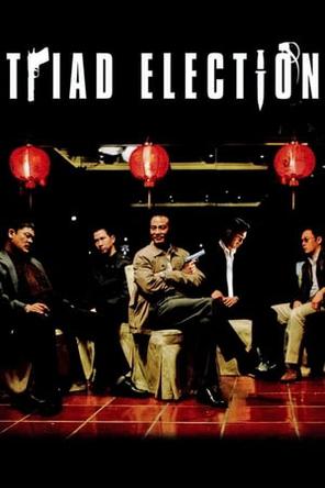 Xã Hội Đen 2 - Triad Election (2006)