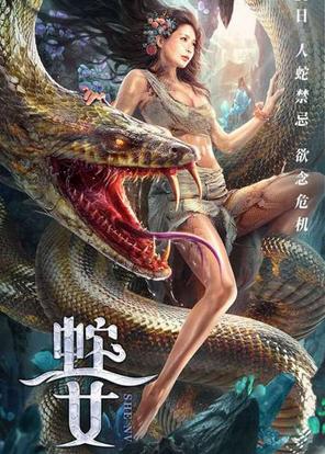 Xà Nữ | Cô Gái Được Rắn Khổng Lồ Nuôi Lớn - Snake Girl (2021)