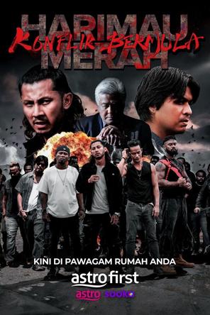 Xích hổ: Cuộc chiến bắt đầu - Bleeding Tiger: Conflict Begins (2025)