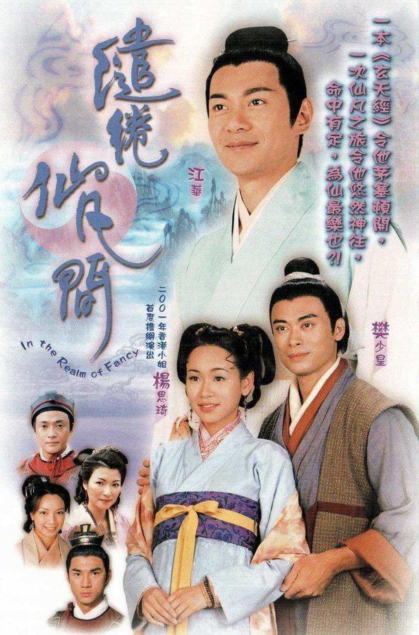 Xứ Thần Tiên - In The Realm Of Fancy (2003)