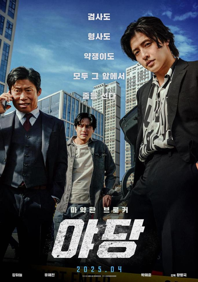 Yadang: Ba Mặt Lật Kèo - Yadang: The Snitch (2025)