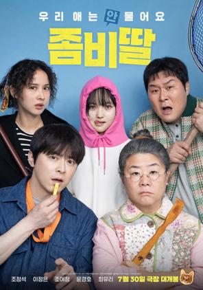 Zombie Cưng Của Ba - My Daughter is a Zombie (2025)