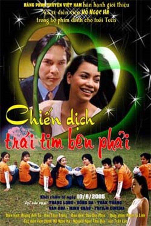 Chiến Dịch Trái Tim Bên Phải - Chiến Dịch Trái Tim Bên Phải (2005)