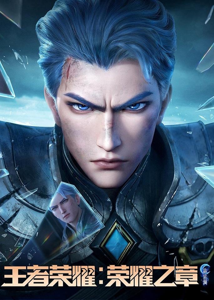 Vương Giả Vinh Diệu - Vinh Diệu Chi Chương: Thành Toái Nguyệt (Phần 2) - Honor of Kings: Chapter of Glory (Season 2) (2025)